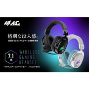 ALG ヘッドセット ホワイト ゲーミングヘッドセット ホワイト ALG-GMWHS7WH [ワイヤレス