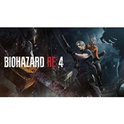 カプコン バイオハザード RE：4 GOLD EDITION [PS5] 価格比較