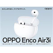 4,980�~�A�C���C���[�^���S���C�����X�C���z���uOPPO Enco Air3i�v���{��2��15������