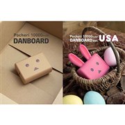 cheero、ダンボーモバイルバッテリーの新モデルとうさぎバージョン