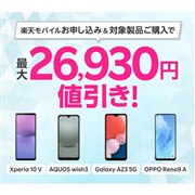 スマートフォン 新製品ニュース 11ページ目 - 価格.com