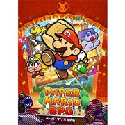 新品・未開封 2本セット ペーパーマリオRPG 任天堂 スイッチ 2個 任天堂 ペーパーマリオRPG [Nintendo Switch] 価格比較 - 価格.com