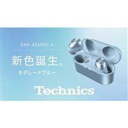パナソニック　AZ40M2 銀色 パナソニック Technics EAH-AZ40M2 価格比較 - 価格.com