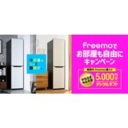 Haier 冷凍冷蔵庫 2019年製 ピンク m40677574215_1.jpg?1727788193