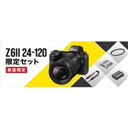 ニコン Z6II 24-120 限定セット 価格比較 - 価格.com