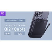 CIO SMARTCOBY Ex SLIM Qi12 & Cable 美品 20240919165444_984_.jpg