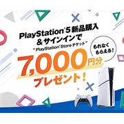 任天堂、「Nintendo Switch：フォートナイトSpecialセット」を11月6日に発売 - 価格.com