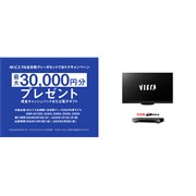 週末限定セール中！ブルーレイレコーダー　パナソニック　ディーガ　2022年製 週末限定セール中！ブルーレイレコーダー パナソニック ディーガ