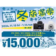 カメラ 新 製品 ストア ニュース