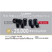 パナソニック 新製品ニュース 5ページ目 - 価格.com