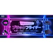 結月ゆかり」コラボの「Zeeny Lights HD」が予約開始、2021年1月19日まで - 価格.com