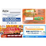 富士通ゼネラル エアコン・クーラー 新製品ニュース - 価格.com