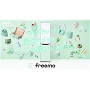 ハイアール 冷蔵庫・冷凍庫 新製品ニュース - 価格.com ハイアール 冷蔵庫・冷凍庫 新製品ニュース - 価格.com