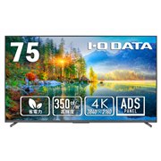 �A�C�E�I�[�A4K UHD�𑜓x��75�^���C�h�t���f�B�X�v���C�uLCD-U751DX�v