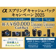 SONY レンズ 新製品ニュース - 価格.com
