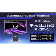LGエレクトロニクス 新製品ニュース - 価格.com