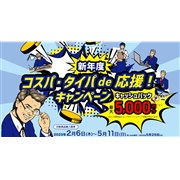 EPSON プリンタ 新製品ニュース - 価格.com