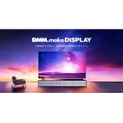 DMM�A99���~��100�^4K�t���f�B�X�v���C�uDMM.make 4K DISPLAY 100�C���` DKS-4K100DG7�v