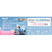 レノボ、14型の4K有機EL搭載の「Yoga Slim 970i」発表 カーボン レノボ、14型の4K有機EL搭載の「Yoga Slim 970i」発表 カーボン