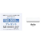 パナソニック エアコン・クーラー 新製品ニュース - 価格.com