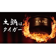タイガー魔法瓶 土鍋ご泡火炊き JRX-S100-KS [ストーンブラック] 価格