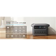 ポータブル電源   新品、未開封 ANKER ポータブル電源 新製品ニュース - 価格.com