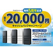 【全国送料無料・一部地域は5000円割引】シャープ 冷蔵庫　清掃済　2023年製 シャープ 冷蔵庫・冷凍庫 新製品ニュース - 価格.com