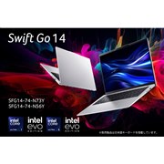 Acer Swift Go 14 SFG14-74P-N56Y [ピュアシルバー] 価格比較
