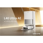 Dreame L40 Ultra AE RLL77SE [ホワイト] 価格比較 - 価格.com