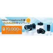 ニコン、「Nikon F3」を表紙にしたモレスキン製ノートブックを