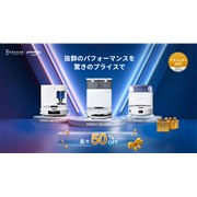 エコバックス 掃除機 新製品ニュース - 価格.com