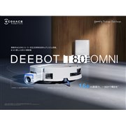 エコバックス DEEBOT T80 OMNI DEX68-21EE [ホワイト] 価格比較 - 価格.com