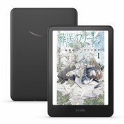 アマゾン、色調調節ライトを新採用した7型電子書籍端末「Kindle