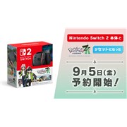 37,980円、任天堂「Nintendo Switch Sports セット」が本日12/16