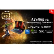 MSIAuCore 7 240HvuGeForce RTX 5050v𓋍ڂ15.6^Q[~OPCuCyborg-15-B2RWEKG-5599JPv