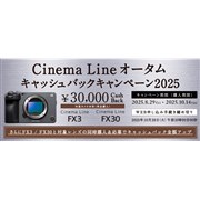 \j[A30,000~Ҍ́uCinema Line I[^LbVobNLy[2025v