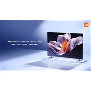 VI~Aʎqhbg×Mini LED𓋍ڂ4K`[i[XX}[geruXiaomi TV S Pro Mini LED 2026v