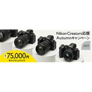 jRAő75,000~LbVobŃuNikon Creators  I[^Ly[2025v