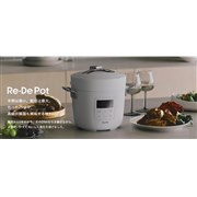 ReEDeA25̐т15iK̒ቷݒɑΉdC͓uReEDe Pot EPC01A-20v