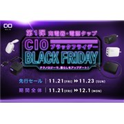 CIOA2025NxuAmazon ubNtCf[vΏېi1e𔭕\