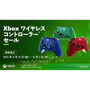 }CN\tgAuXbox CX Rg[[vΏېĩLy[Z[11/21Jn