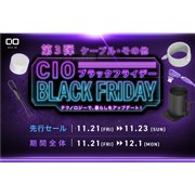 CIOAObYVRP[uȂǁuAmazon ubNtCf[vΏېi3e𔭕\