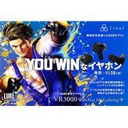 final�A��x��20ms��ANC���ڂ̃��C�����X�C���z���uVR3000 Wireless for Gaming+�v