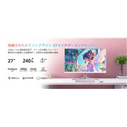 Z-Edge�A240Hz/1ms�ɑΉ�����27�^�t��HD�Q�[�~���O���j�^�[�uUG27PJ�v