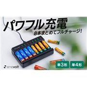 X[A[AP3/4`ő8{[dłuenevolt 2Way USB[dv