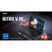 �G�C�T�[�A15.6�^�Q�[�~���OPC�uNitro V 15�v�ɓ��{��L�[�{�[�h��RTX 5050���ڂ�2�@��