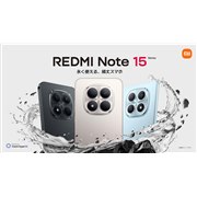 �V���I�~�A4���~�䂩��̊��5G�X�}�z�uREDMI Note 15�v�V���[�Y