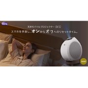 BenQ�ALED������o�b�e���[���X����89,800�~�������������o�C���v���W�F�N�^�[�uGV32�v