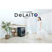 �n�C�A�[���A�R���p�N�g�h���������󊣑��@�uDeLAITO�v5�@��