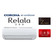 �R���i�A�V�ȃG�l����N���A����t���b�O�V�b�v�G�A�R���uReLaLa Z�v2026�N���f��